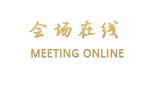 揭阳东湖大酒店